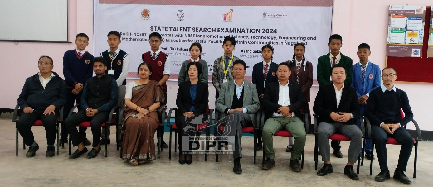 STATE TALENT SEARCH EXAMINATION 2024 RESULTS DECLARED
