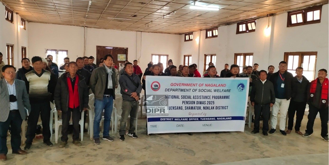 PENSION DIWAS 2025 HELD AT SHAMATOR
