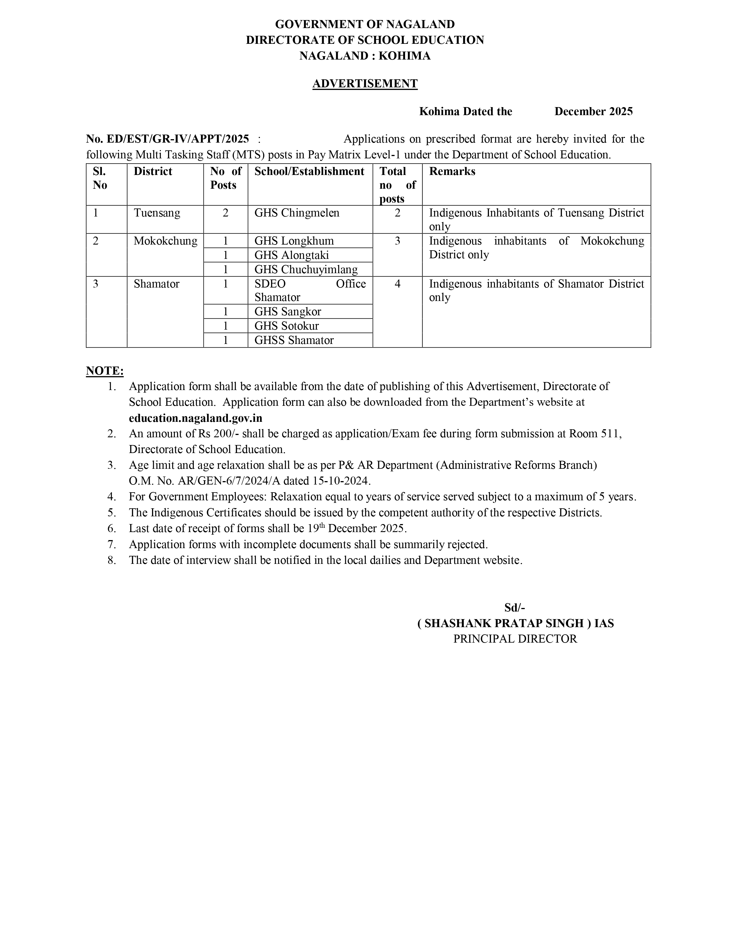 Advertisement School education