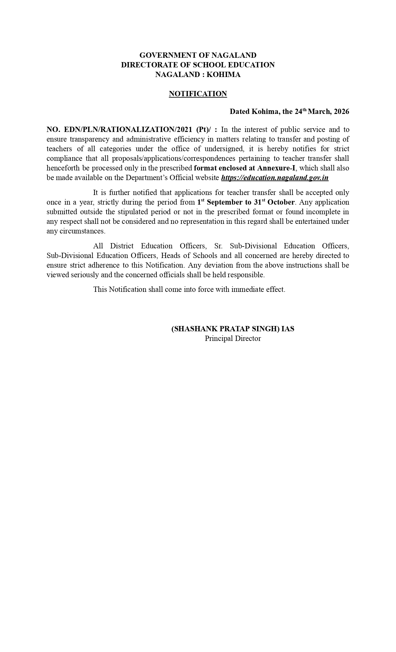 School education: Notification
