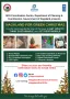 SDGCC, PLANNING & COORDINATION DEPARTMENT LAUNCHES ‘NAGALAND FOR GREEN CHRISTMAS’ CAMPAIGN 2022