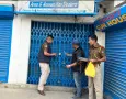 CP DIMAPUR SEALS GUN SHOPS, AIR GUN SHOPS, ARMS REPAIRING SHOPS