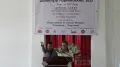 POSHAN MAAH LAUNCHED AT TUENSANG